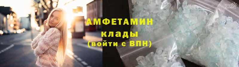 Amphetamine Premium  mega онион  Зеленокумск 