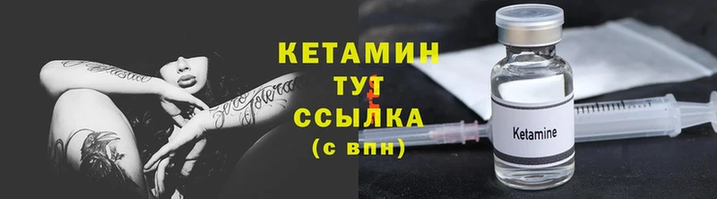 mega онион  Зеленокумск  Кетамин ketamine 