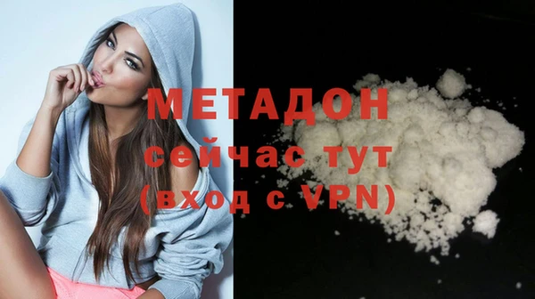 COCAINE Белокуриха