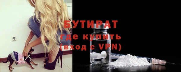 COCAINE Белокуриха