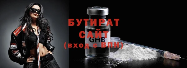 COCAINE Белокуриха