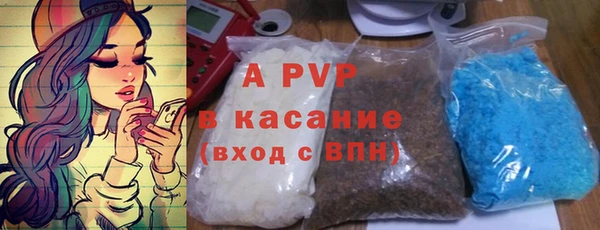 COCAINE Белокуриха